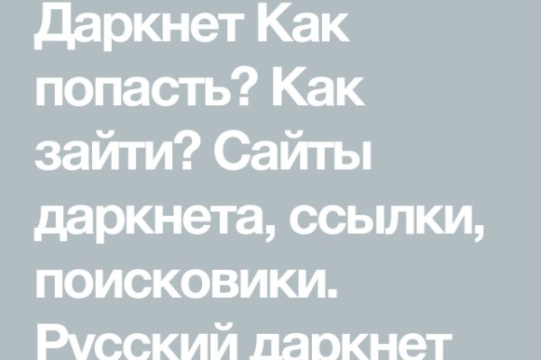 Не работает сайт kraken