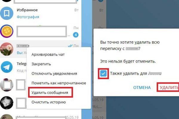 Как вернуть аккаунт кракен