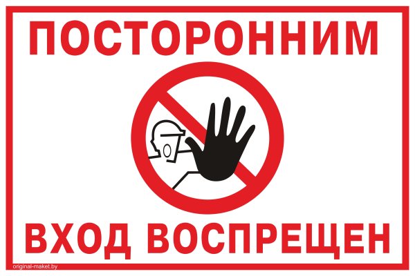 Кракен вход официальный сайт