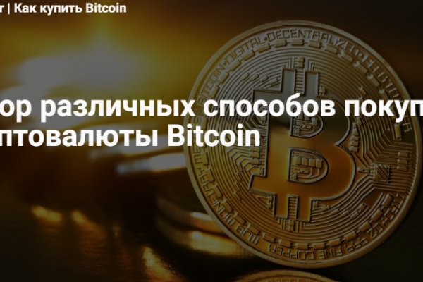 Найти ссылку кракен