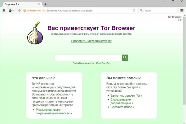 Kraken 13 at сайт