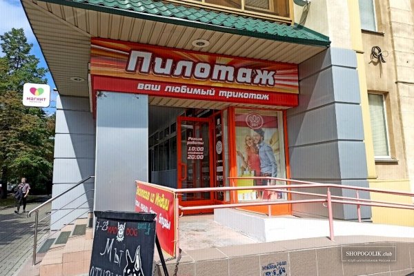 Кракен не работает сайт