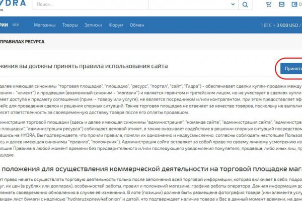 Кракен как зайти