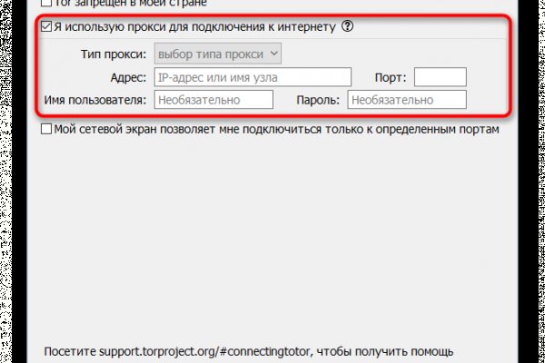 Официальная тор ссылка кракен сайта