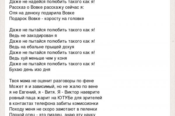 Кракен 16 at