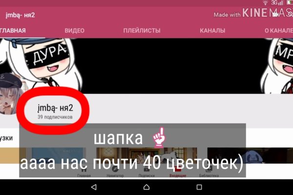 Кракен актуальное зеркало