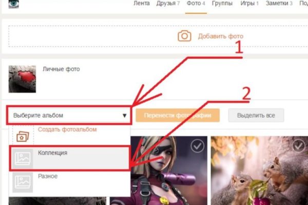 Onion сайт кракен