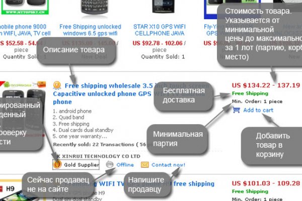Кракен маркетплейс kraken clear com