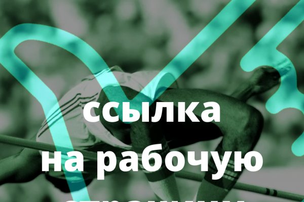Kraken официальная ссылка