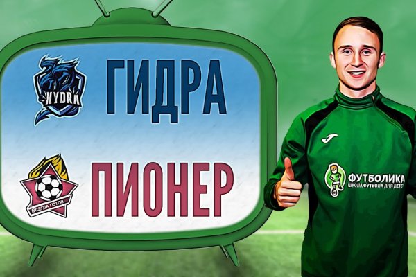 Рабочее зеркало кракен