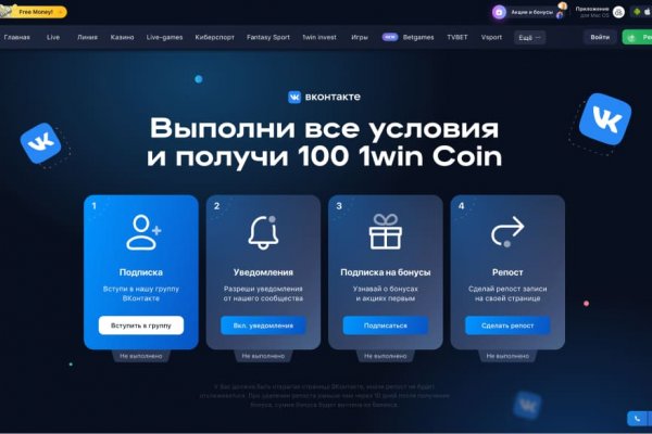 Ссылка в магазин на кракен