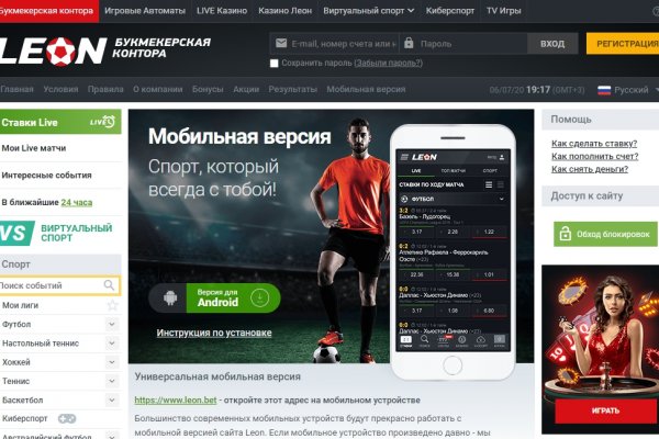 Кракен новое зеркало
