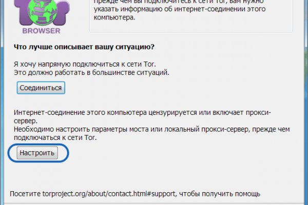 Кракен маркетплейс что продают
