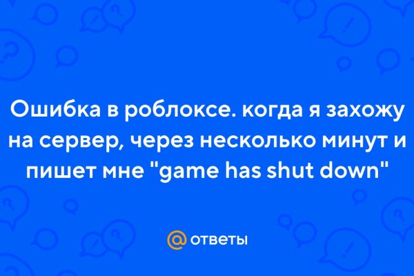 Аккаунты кракен