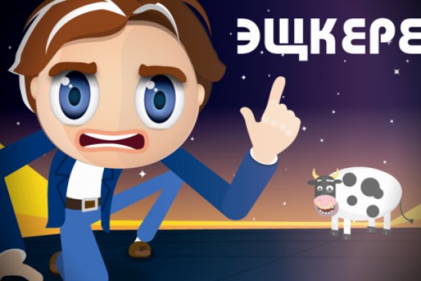Как перейти на кракен