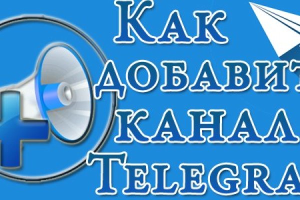 Кракен маркет даркнет слушать