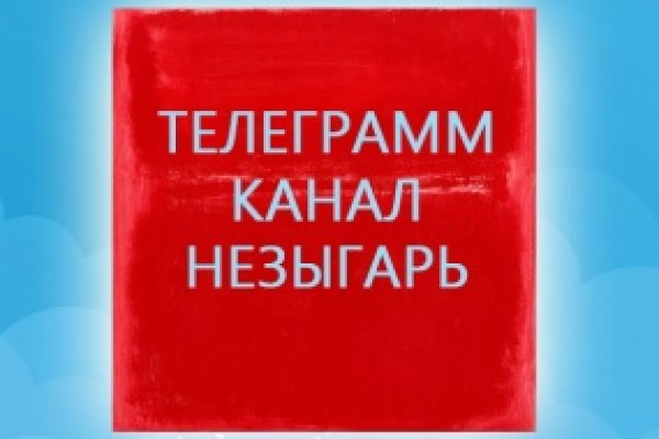 Как зарегаться в кракен