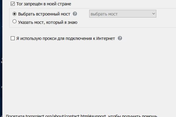Кракен прямая ссылка