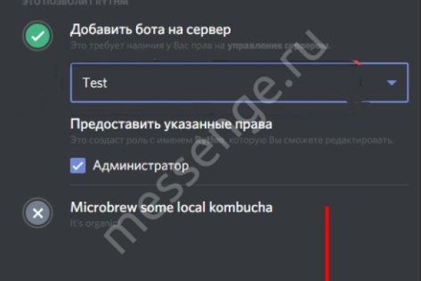 Kraken russia