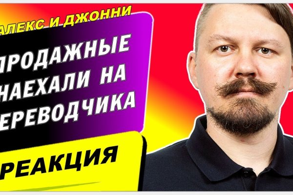 Кракен рабочая ссылка тор