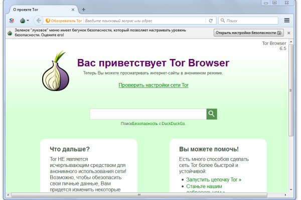 Активная ссылка на кракен