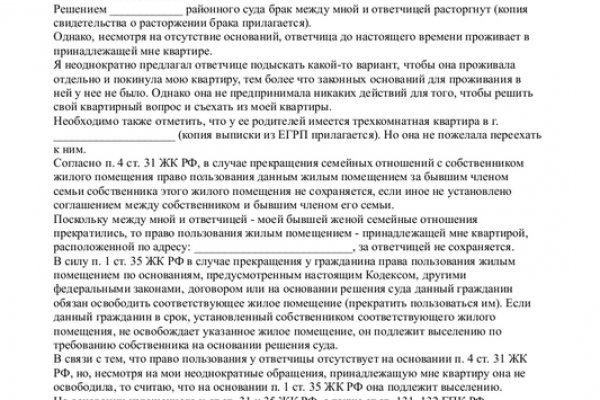 Нарко сайт кракен