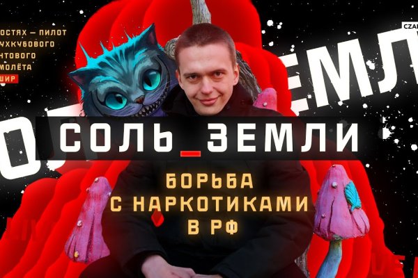 Как восстановить пароль на кракене