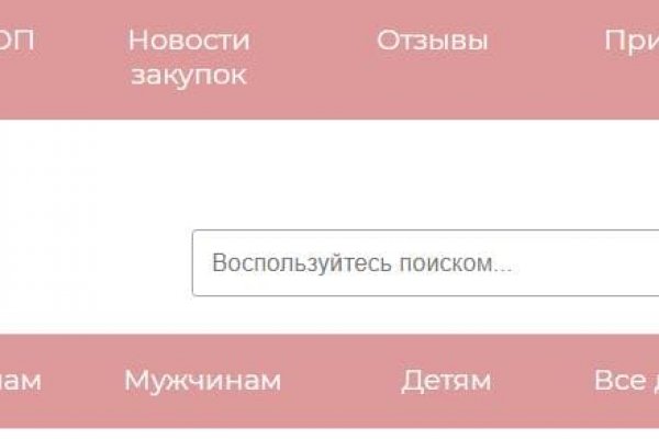 Зеркало на кракен