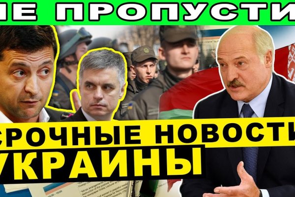 Площадки в даркнете