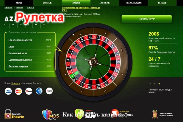 Кракен ссылка 2web