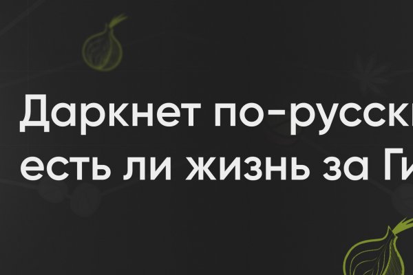 Что продают в кракен маркете