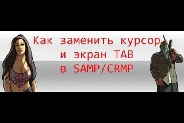 Кракен площадка что это