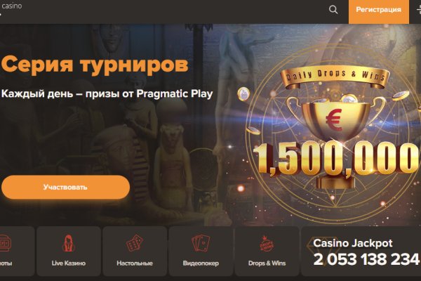 Кракен сбой