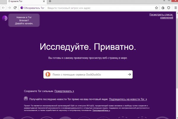 Через какой браузер можно зайти на кракен