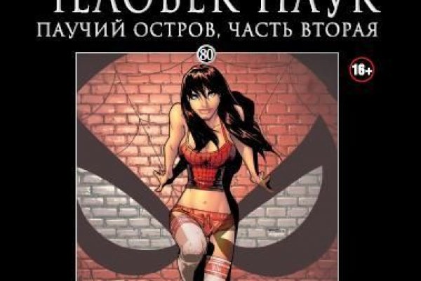 Kraken магазин