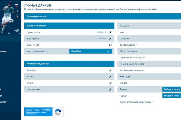 Как войти в даркнет