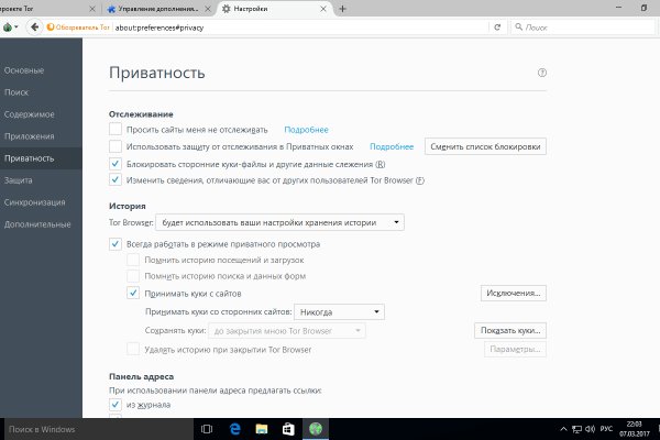 Как купить наркотик в кракен