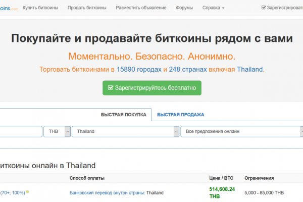 Ссылка на сайт кракен в тор браузере