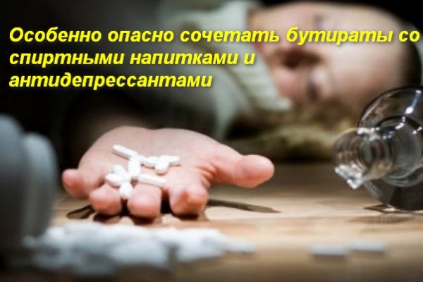 Доступ кракен