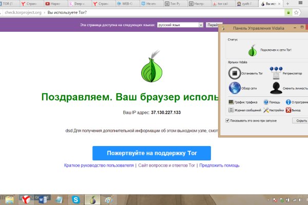 Зарегистрироваться на сайте кракен