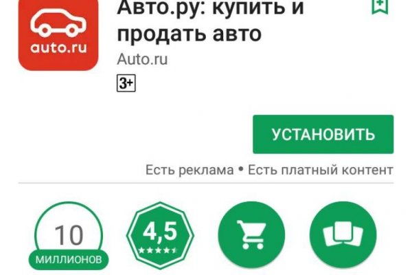 Ссылки мега кракен