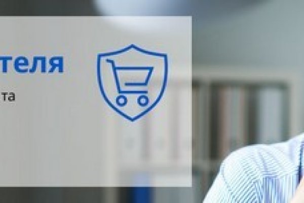 Кракен войти на сайт