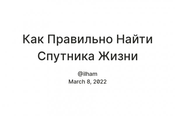 Купить наркоту