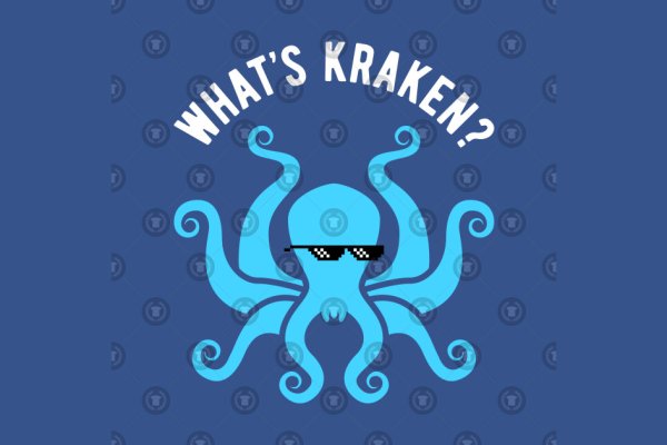 Kraken 25 at