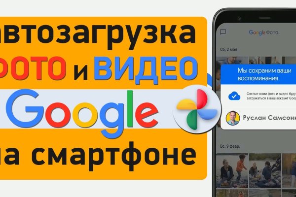 Почему не заходит на кракен