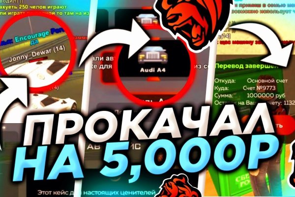 Кракен ссылка в тор