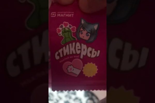 Кракен оригинальные ссылка в тор