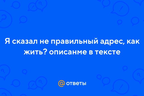 Kraken оригинальная ссылка